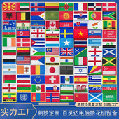 世界各国旗乌兹别克斯坦土耳其刺绣魔术贴美国臂章户外徽章补丁