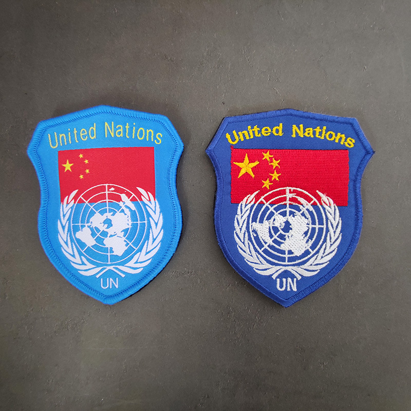 UN联合国臂章织唛刺绣款魔术贴章户外包配用品贴标服装徽章现货