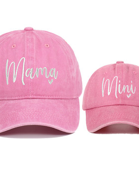 亲子水洗做旧棒球帽 妈妈Mama Mini 母子 母女刺绣复古运动休闲帽