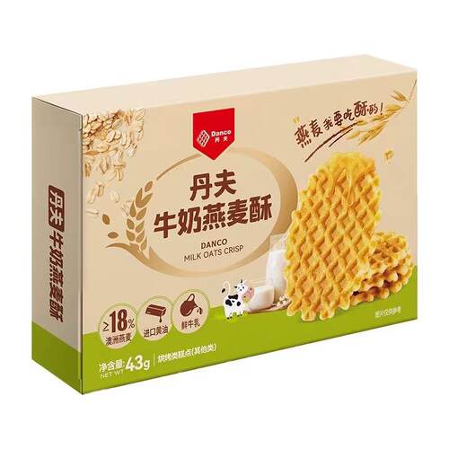 丹夫牛奶燕麦酥巧克力薄脆华夫饼干网红瓦夫零食奶油酥饼