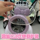 C60电动车仪表防水罩膜配件改装 适用于雅迪冠能C18 件