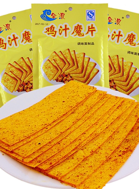鸡汁魔片辣条80后怀旧小零食休闲食品90后麻辣片脆片镆片辣片零食