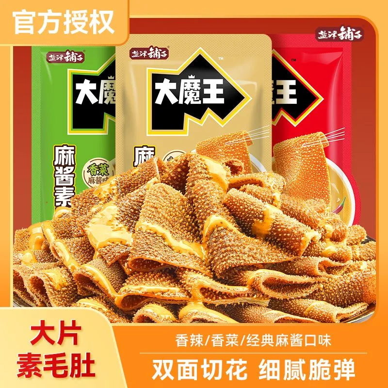 盐津铺子大魔王魔芋素毛肚六必居麻酱味小吃零食休闲食品解馋辣爽