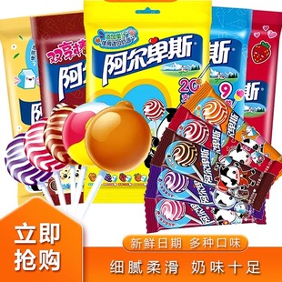 阿尔卑斯棒棒糖牛奶网红儿童糖果年货棒棒糖批发休闲年货食品喜糖
