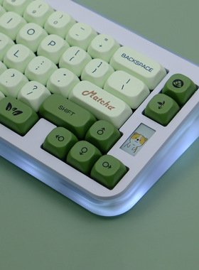 抹茶主题绿色MOA\KOA高度十字轴通用143键机械键盘客制化键帽PBT