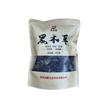 陕南秦岭特产无根黑木耳干货食材碗耳秋耳袋装