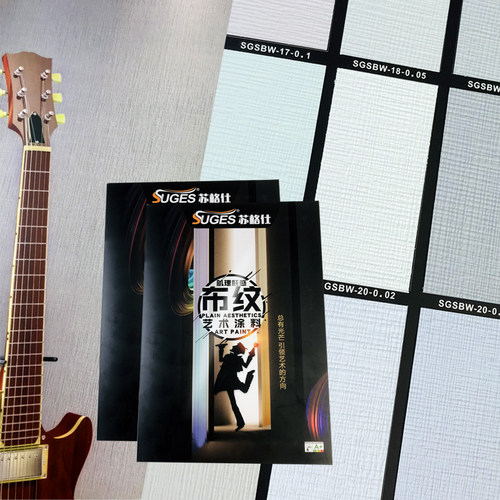 肌理布纹漆色卡，本店有肌理漆