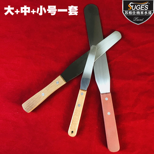 加长不锈钢调色刀艺术漆涂料加厚搅拌刀调墨刀调漆棒油漆工具大全