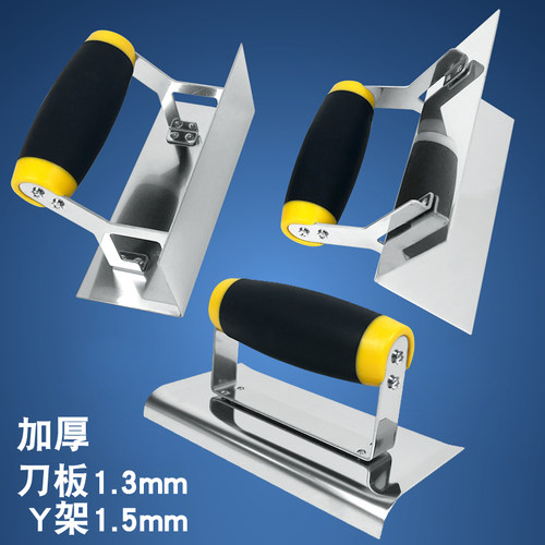 加厚不锈钢阴阳角器墙缝圆弧修边