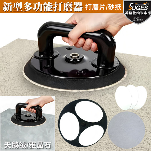 雅晶石天鹅绒打磨器多功能套装