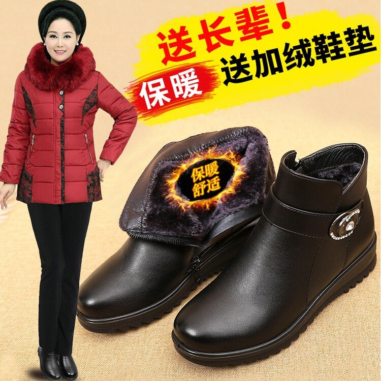 断码真皮冬季妈妈鞋棉鞋加绒保暖