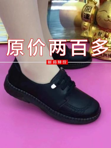 断码超软真皮牛筋底女鞋妈妈鞋春