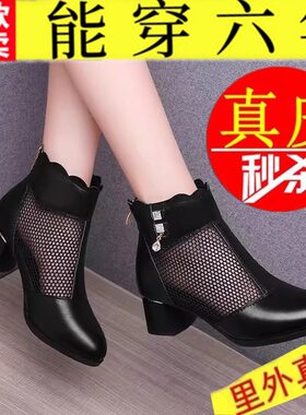 品牌真皮网纱凉靴新款夏季中跟