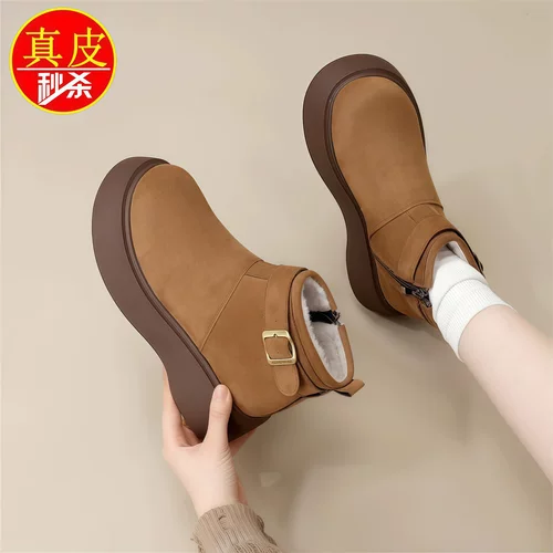 品牌断码真皮厚底防滑雪地靴女冬