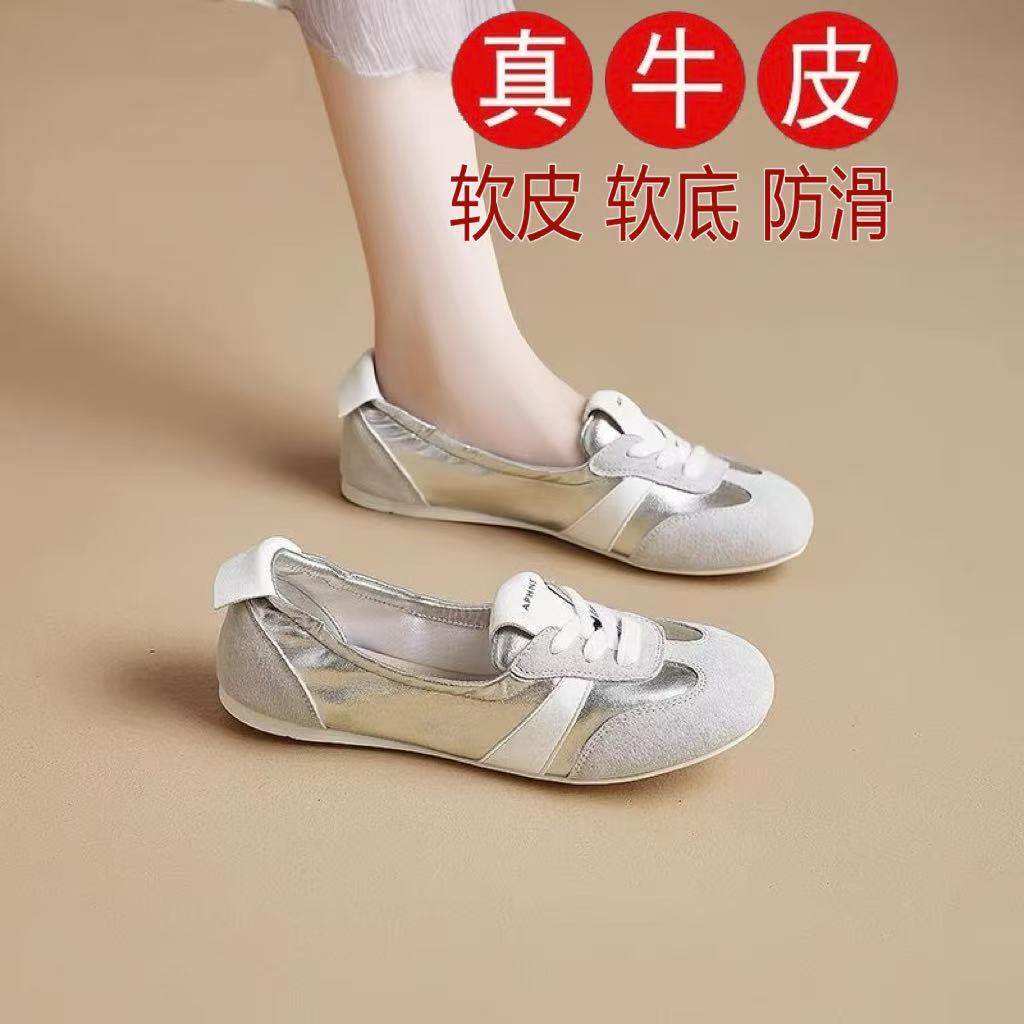 全牛皮真皮法式芭蕾德训鞋女2025春秋新款透气舒适平底内增高单鞋,女鞋,浅口单鞋,淘宝优惠券,粉丝福利购,淘宝优惠卷