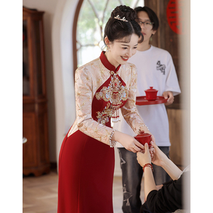 秀禾旗袍敬酒服新娘2025秋冬长袖 订婚结婚礼服裙女回门出阁宴复古