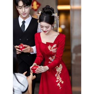 订婚礼服裙轻奢高级感红色衣服结婚回门便装 新娘敬酒服秋冬季 长袖