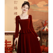2026新款 长袖 敬酒服新娘订婚丝绒连衣裙酒红色结婚晚礼服女秋冬季