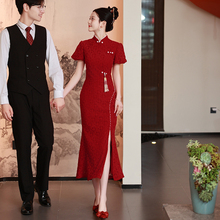 旗袍敬酒服新娘2024新款小个子红色订婚礼服裙女回门结婚便装修身