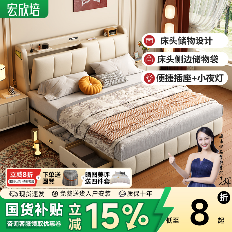 现代简约真皮床轻奢主卧网红ins奶油风多功能储物带抽屉高箱床