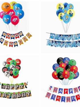 英雄Superhero复仇者联盟圆形乳胶加厚气球公主奥特曼生日宴拉旗