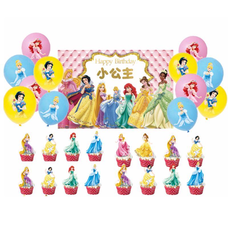 六一儿童节冰雪爱莎白雪公主贝儿睡美卡通乳胶气球女孩生日布置图片
