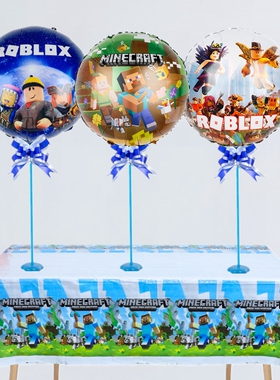 我的世界游戏主题卡通18寸圆形铝膜气球桌飘杆子底座罗布乐思气球