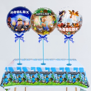 我的世界游戏主题卡通18寸圆形铝膜气球桌飘杆子底座罗布乐思气球