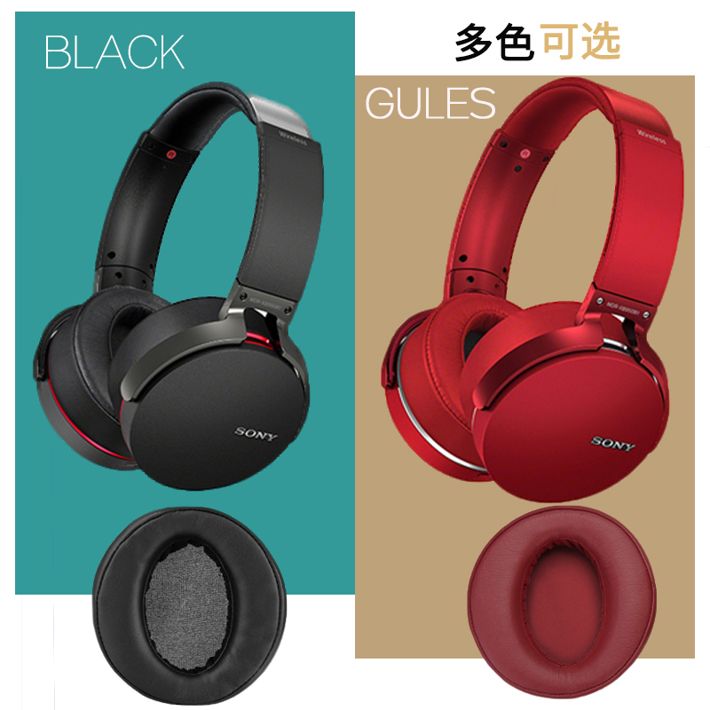 适用Sony索尼MDR XB950BT XB950B1耳机套耳罩皮套海绵垫替换配件