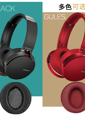 适用Sony索尼MDR XB950BT XB950B1耳机套耳罩皮套海绵垫替换配件