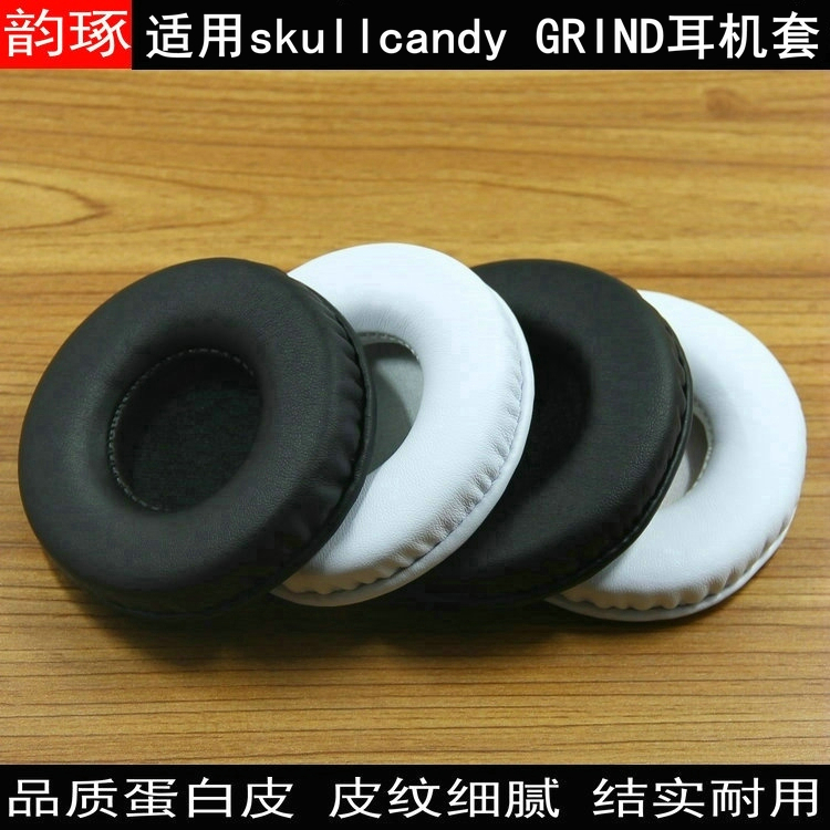 适用骷髅头skullcandy GRIND高地鼓手耳机套Uprock UPROAR WIRELESS耳罩海绵套海绵垫皮套更替换配件