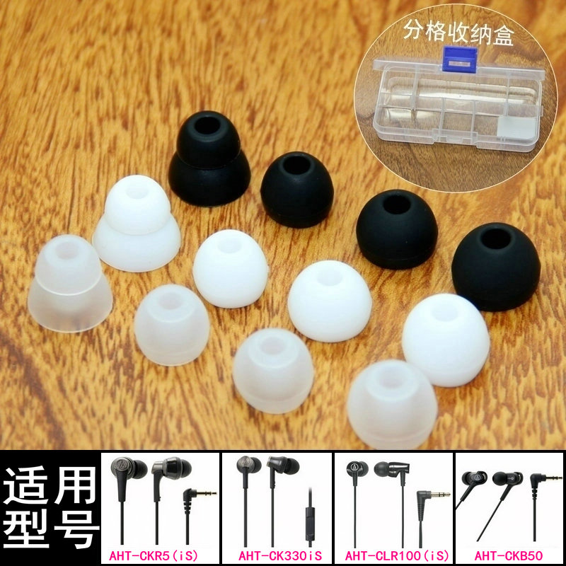 ATH-CKW1000COR150CKB50耳塞套