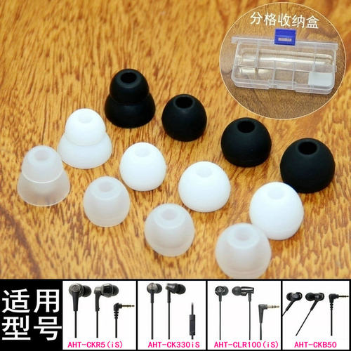 ATH-CKW1000COR150CKB50耳塞套