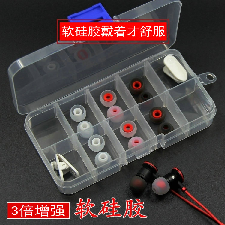 适用网易音乐氧气耳机套硅胶