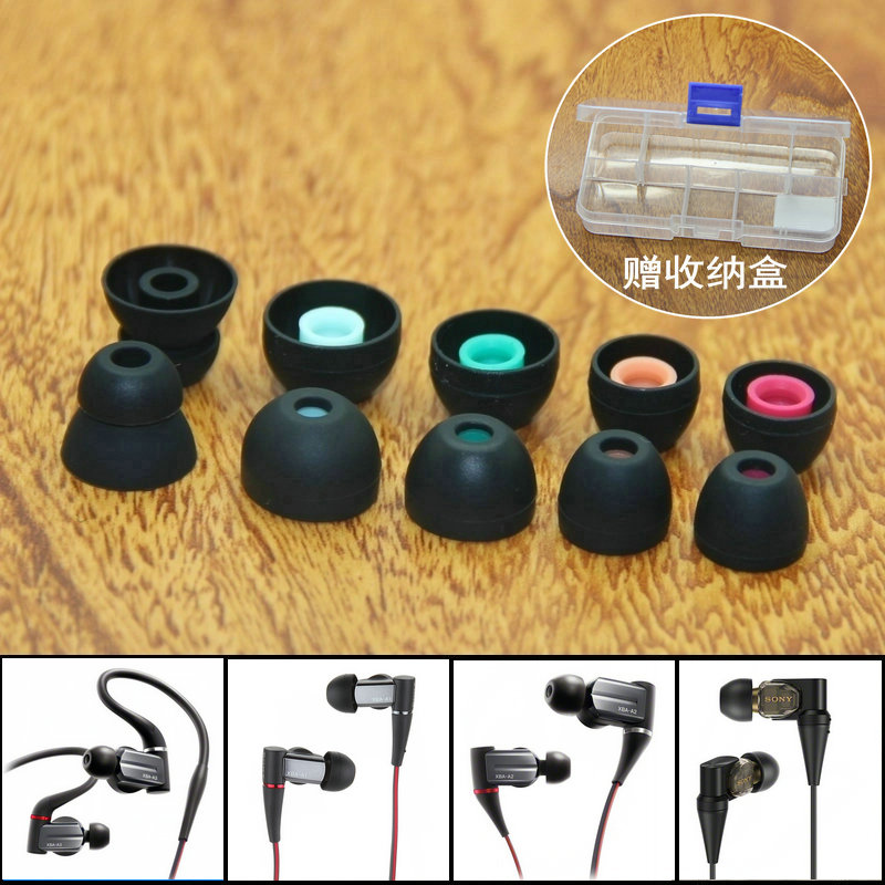 适用SONY索尼XBA-A1AP A2 A3 Z5 300AP耳机塞入耳塞头硅胶套耳帽硅胶帽软塞套耳机头堵配件胶塞头软头塞