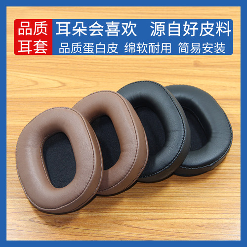 适用铁三角M50X耳罩M30X海绵套M40X耳机套M20X皮套M50BT替换配件