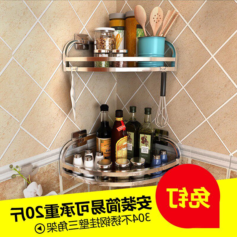 Europe station 304 Stainless steel kitchen Shelf Corner shelf triangle Seasoning Flavor Supplies Storage rack Wall hangingin the Kitchen/Cooking utensils , Kitchen Gadgets/Kitchen storage , Kitchen storage rack/Kitchen Shelf , Kitchen Shelf/Angle Brackets  category - from Buy2taobao.com to provide professional Taobao agent buy service