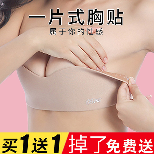 胸贴婚纱照大胸专用聚拢上托