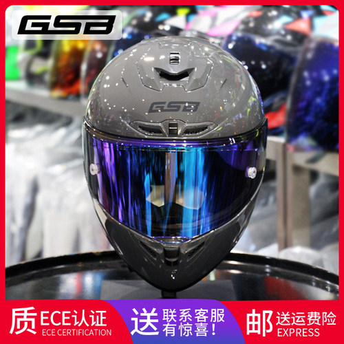 GSB全盔男女通用四季个性摩托车
