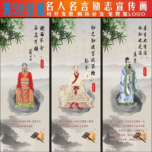 墙贴格言素材模板 墙贴格言图片下载 小麦优选 墙贴格言素材模板 墙贴格言图片下载 小麦优选