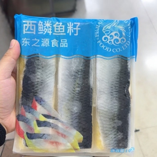 东之源西鲮鱼籽鲱鱼片6条*2包日料寿司调料即食刺参拼盘希鲮鱼籽