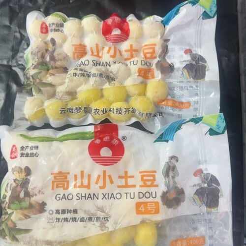 梦思源高山小土豆400g*20包酒店半成品油炸小吃商用批发