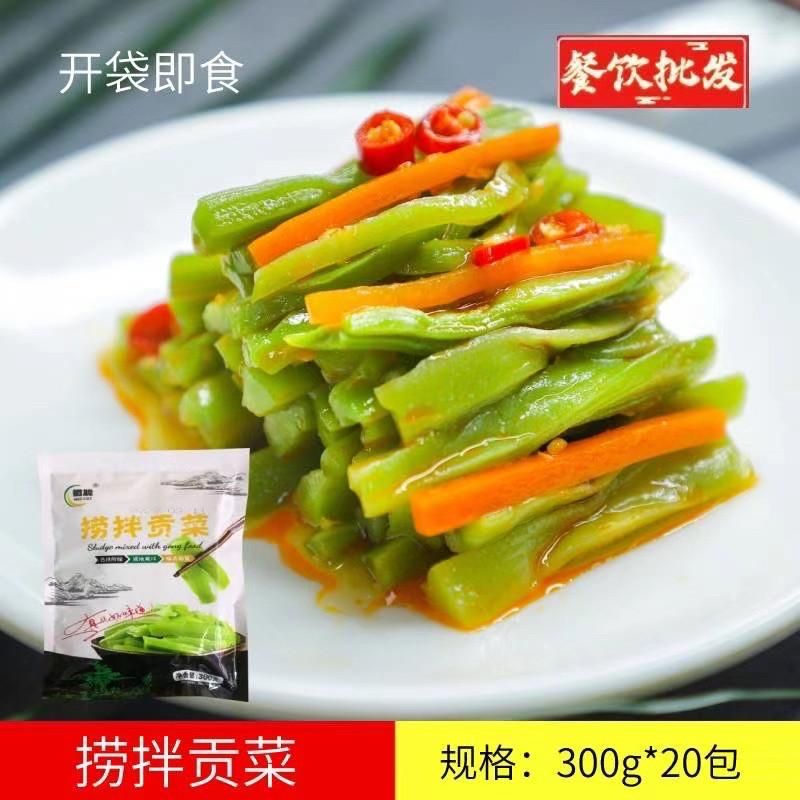 徽脆即食捞拌贡菜响菜苔菜山蜇菜酒店特色凉拌300g*20包整箱商用