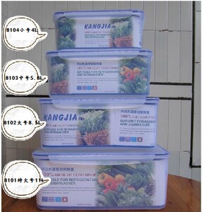 特厚透明食品储物箱环保无毒无味收纳盒四面锁扣密封手提箱储物盒