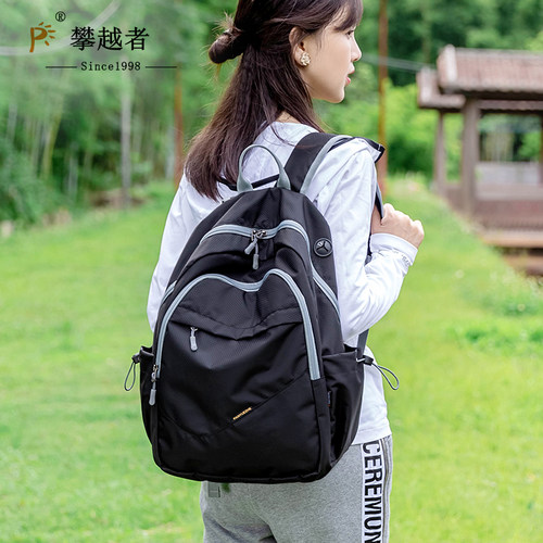 可折叠双肩包超轻便皮肤包旅游