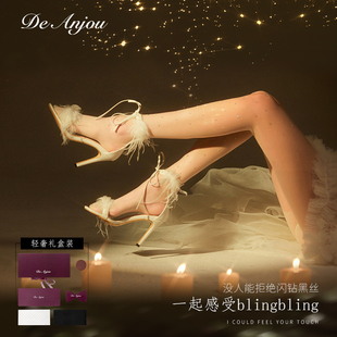 5D烫钻性感少女黑白肤色连裤 DeAnjou 蝶暧 袜薄款 钻