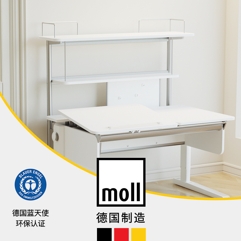 德国摩尔书架champion适用