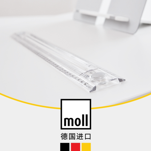 德国moll摩尔磁性尺防滑尺