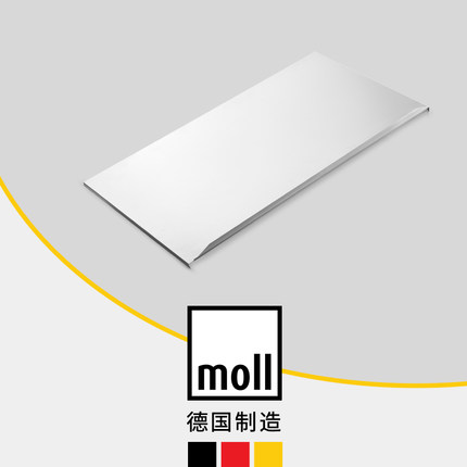 德国moll摩尔抽屉盖champion\winner配件原装进口防尘美观