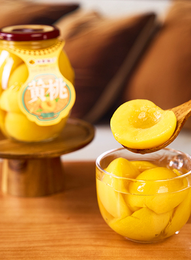 【加赠70g】正品林家铺子糖水750gx2罐头山楂大瓶水果玻璃瓶罐装